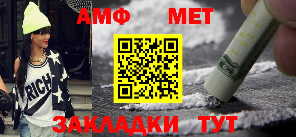 АМФ Premium Муром