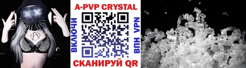 А ПВП мука  наркошоп  Муром 