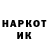 МЕТАДОН кристалл Kamon Die