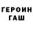 Метадон белоснежный KUDRY