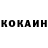 КЕТАМИН VHQ Malika Baxtiyorova