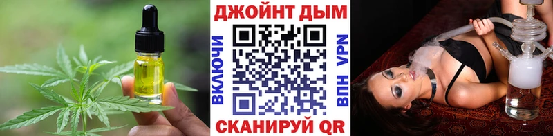 гидра ссылки  Муром  Печенье с ТГК конопля 