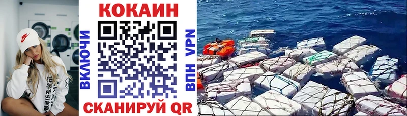 цена   Муром  Кокаин Перу 