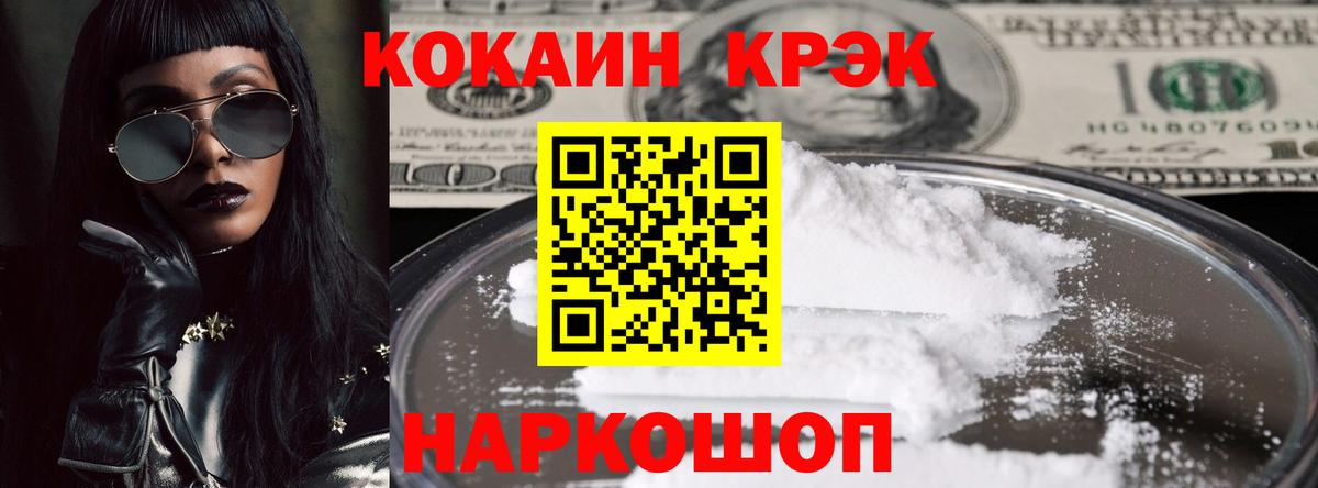 Кокаин Перу Муром
