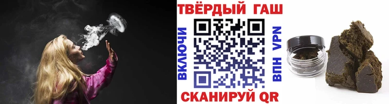 Гашиш ice o lator  Муром 