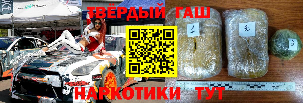 Гашиш Ice-O-Lator Муром
