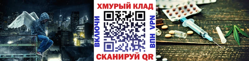Героин Heroin  мориарти какой сайт  Муром 