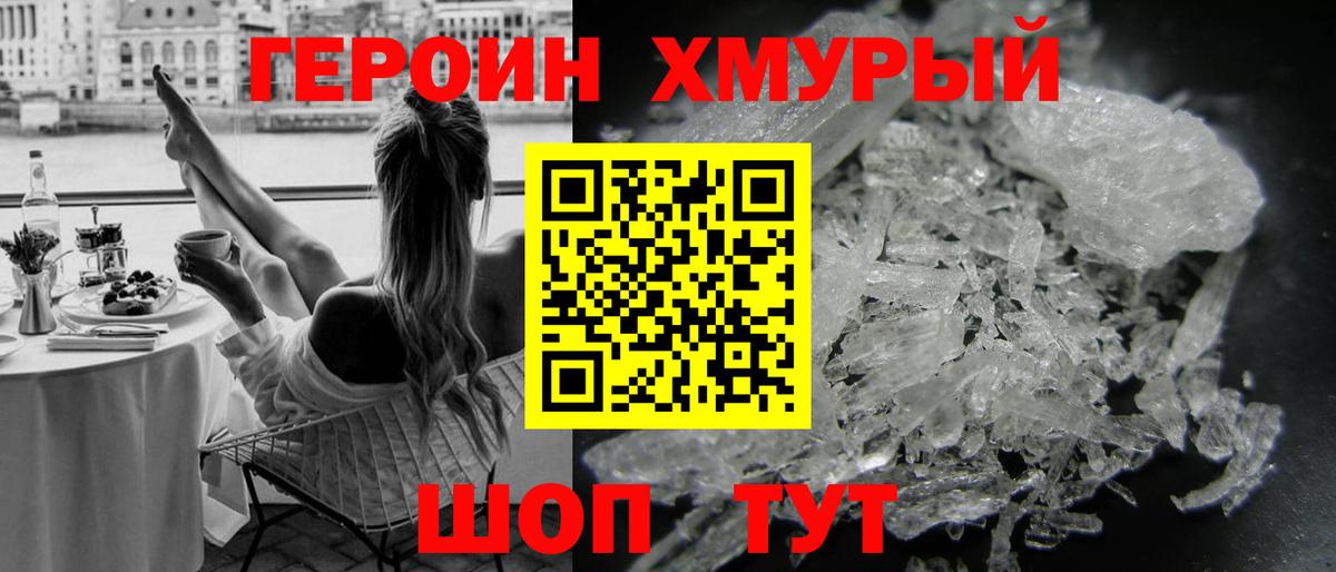 ТГК Муром