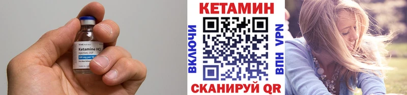 КЕТАМИН VHQ  как найти   hydra ONION  Муром 