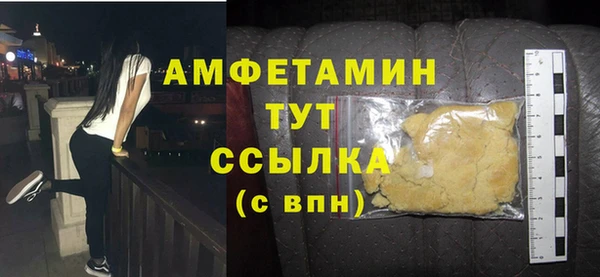 дистиллят марихуана Чекалин