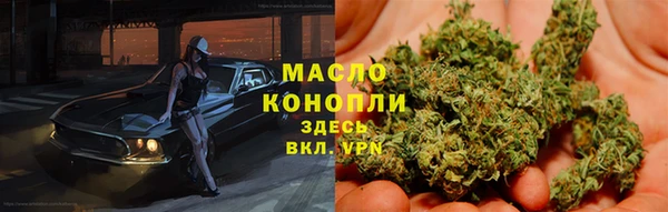 дистиллят марихуана Чекалин