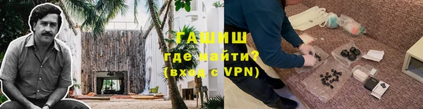 шишки Вязники