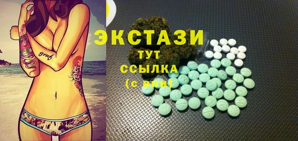 шишки Вязники