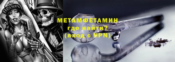 эйфоретик Вязьма