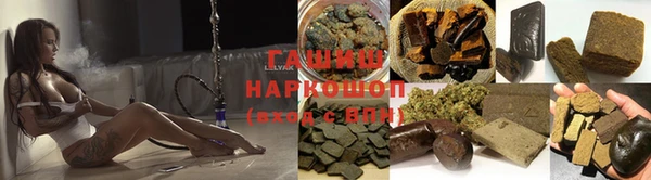 шишки Вязники