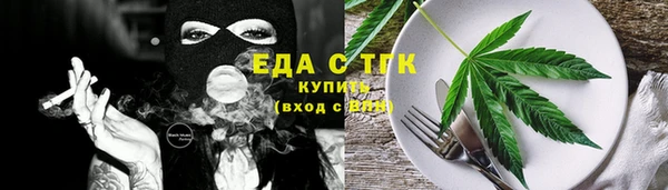эйфоретик Вязьма
