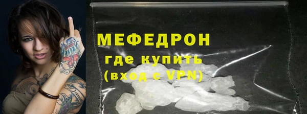 spice Горно-Алтайск