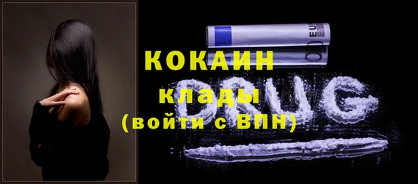 дистиллят марихуана Чекалин