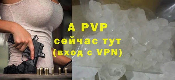 эйфоретик Вязьма