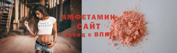 прущие грибы Вяземский