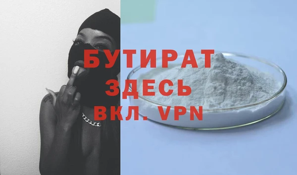 эйфоретик Вязьма
