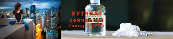 гашик Горняк