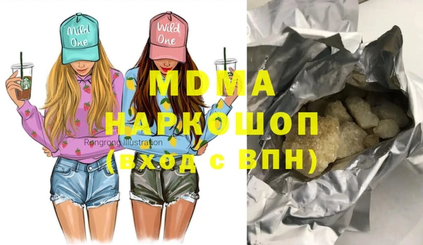 прущие грибы Вяземский