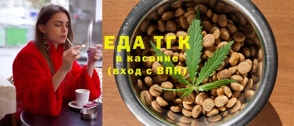 эйфоретик Вязьма