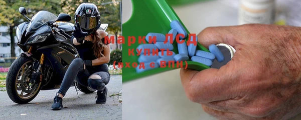эйфоретик Вязьма