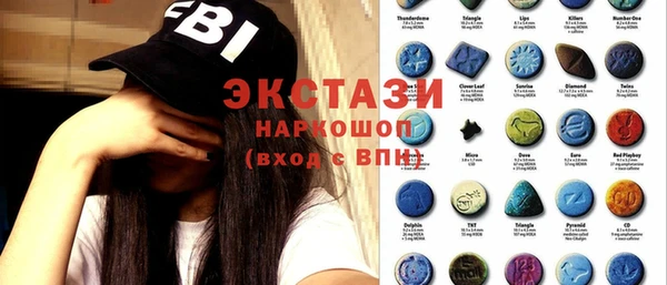 гашик Горняк