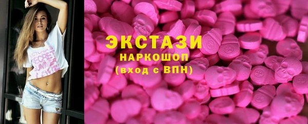 эйфоретик Вязьма