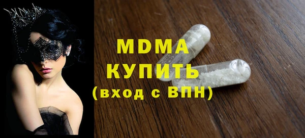эйфоретик Вязьма