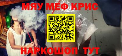 марихуана Ипатово