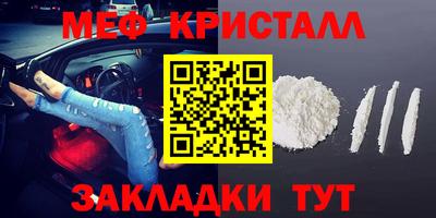 первитин Изобильный