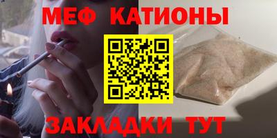 марихуана Ипатово