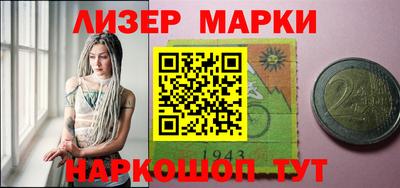 марихуана Ипатово