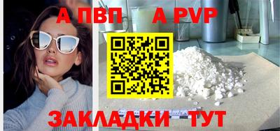 первитин Изобильный