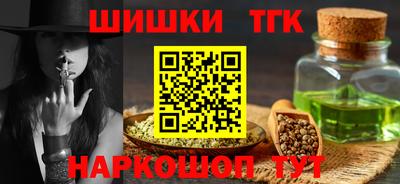 марихуана Ипатово