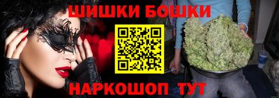 марихуана Ипатово