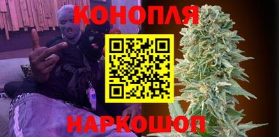 марихуана Ипатово