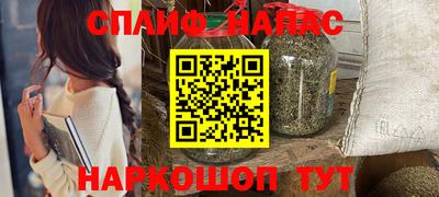 марихуана Ипатово
