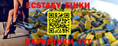 марихуана Ипатово