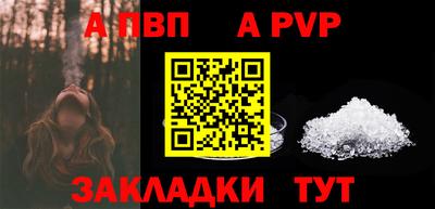 марихуана Ипатово