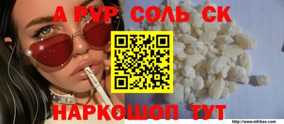 марихуана Ипатово