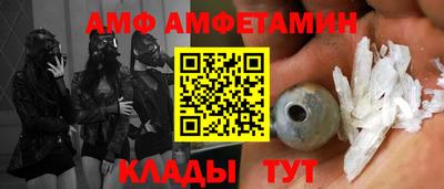 марихуана Ипатово