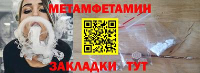 марихуана Ипатово