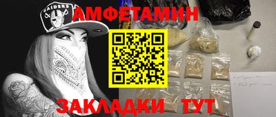 марихуана Ипатово