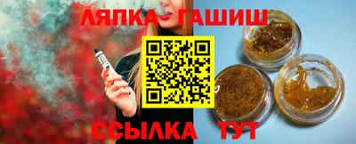 марихуана Ипатово
