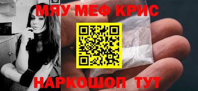 марихуана Ипатово