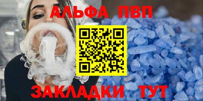 марихуана Ипатово